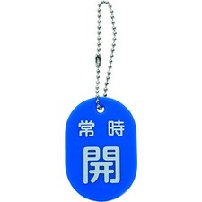 TRUSCO Valvola Etichetta