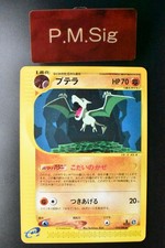 Aerodactyl 059/088 Split Earth