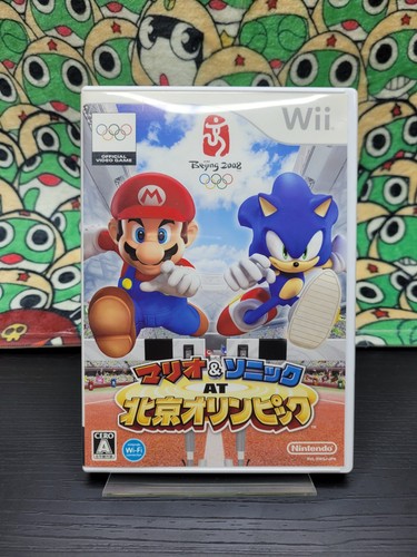 Only for japanese - only, wii