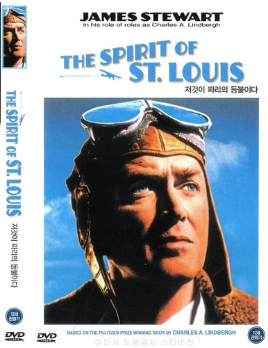 The spirit louis - spirit, st