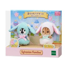 Japan sylvanian families - sylvanian,