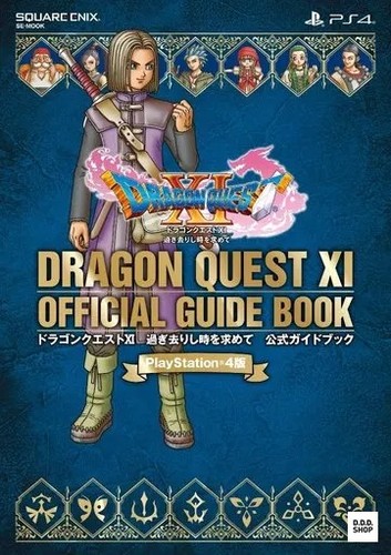 Dragon quest official guide - dragon,