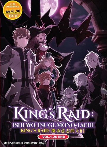 Dvd anime king raid - dvd,