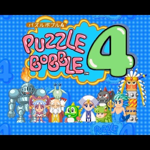 Usato puzzle bobble - usato,