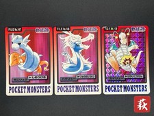 (MP) Carta Pokemon Dragonite