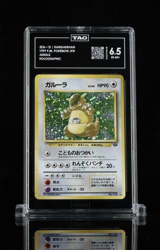 Pokémon giungla kangaskhan - pokémon,