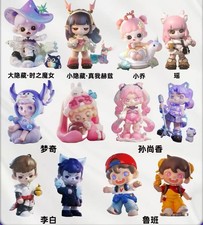 TNT Canyon Fantasy Series Blind Box Figure Giocattolo Regalo Confermato Bambola