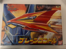 Brian Condor Grande Mazinga Z