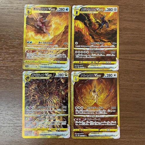 Giratina arceus palkia dialga - giratina,
