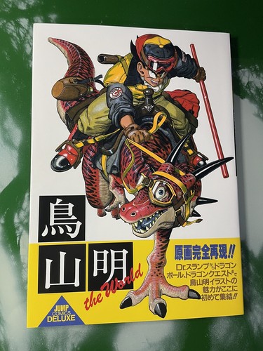 Akira toriyama the - akira,