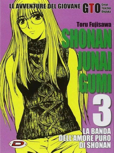 Gto shonan junai gumi - gto,