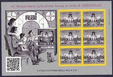 REPUBBLICA - 2017 francobolli