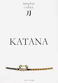Japanese katana sword book - japanese,
