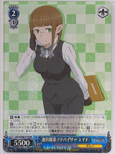 Weiss schwarz sbagliato - schwarz,