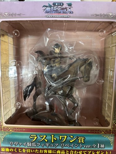 Ichiban kuji attack - ichiban, titan