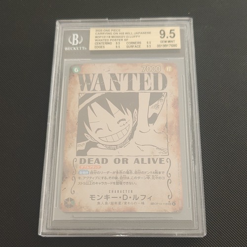 One piece card game - one,