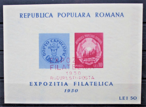 Romania 1950 esposizione - 1950,