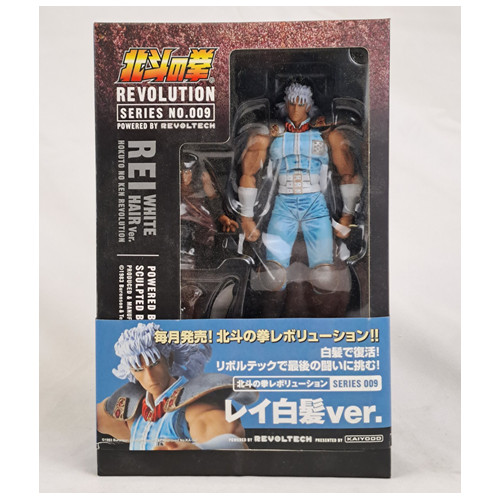 Hokuto ken revoltech - hokuto,