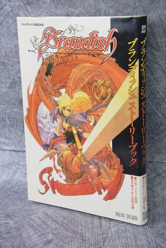 Brandish story book - story, 1992