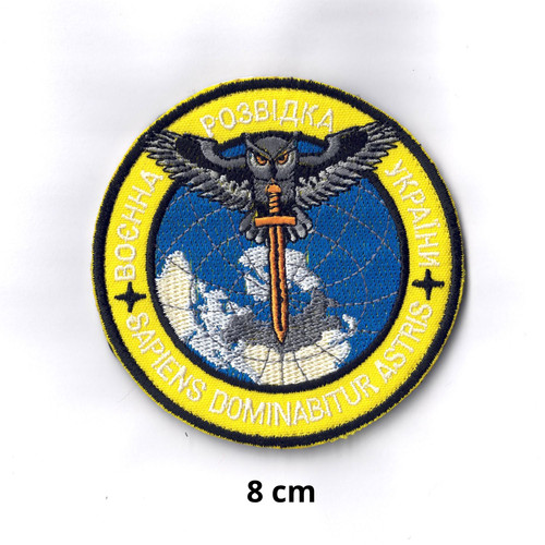 Patch ukraine gur military - gur,