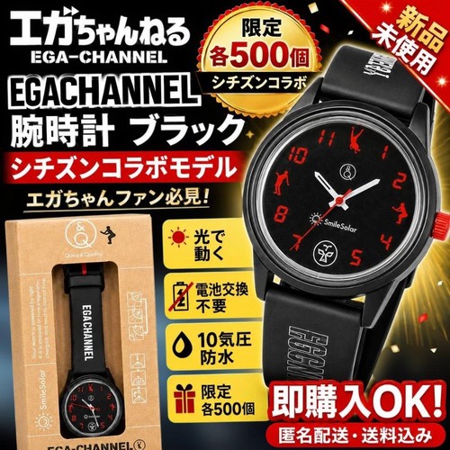 Orologio collaborazione - orologio,
