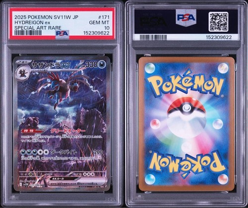 Carta pokémon sasandora - carta,