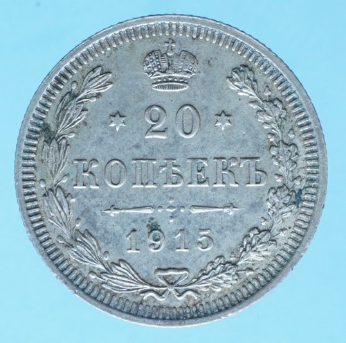 Russia nicola kopeki - ii, 20