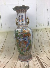 Vaso decorativo vintage 23" cinese 2 manici oro dorato scanalato superiore