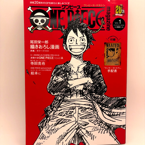 One piece magazine vol - piece,