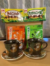 【Set Regalo】Kutani Ware