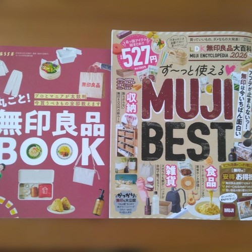 Muji encyclopedia 2026 - &,