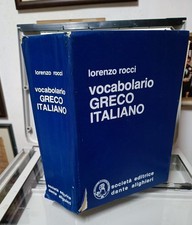 Vocabolario greco italiano - italiano, di
