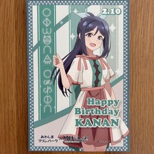 Cartolina compleanno Awashima