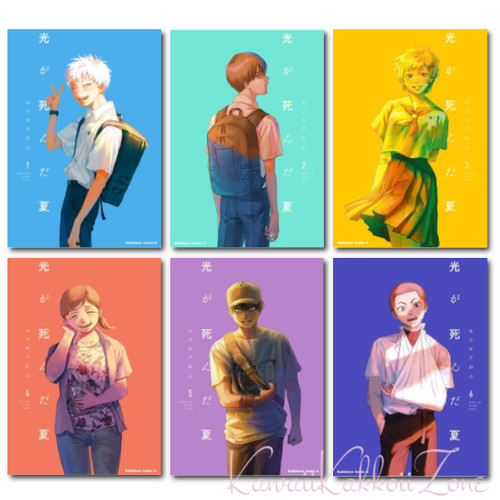 The summer hikaru died - the,