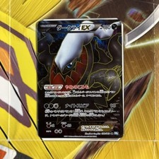 [MP] Carta Pokemon Darkrai EX