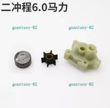 Water Pump Assembly For