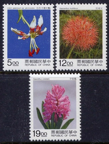 Cina taiwan 3000 1995 - cina,