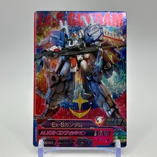EX-S Gundam Mobile Suit Holo