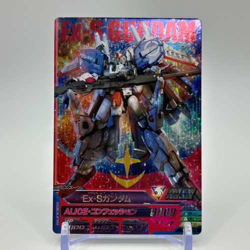 Gundam mobile suit holo - suit,