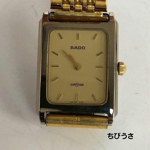 Orologio quarzo donna rado - al,
