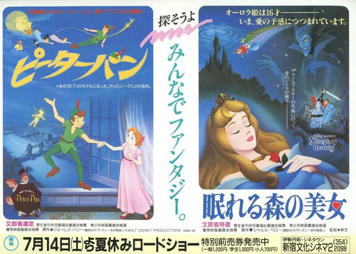 Volantino disney peter pan - peter,
