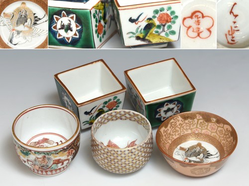 Antico set tazze porcellana