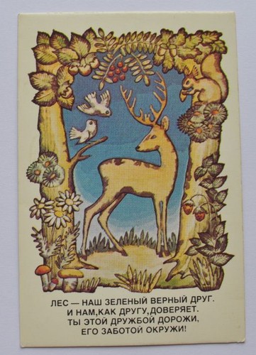 Calendario tascabile urss - calendario,