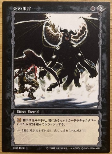 Berserk tcg card bk2 - berserk, zodd