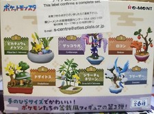 Re-Ment Miniatures Pokemon