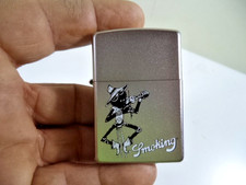ZIPPO SMOKING ANNO 2010 SOLO
