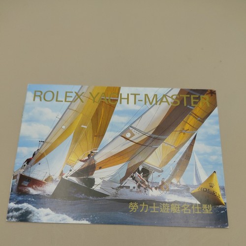 Rolex yacht master - rolex,