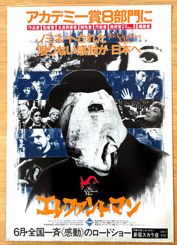 The elephant man 1980 - the,