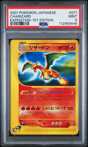 2001 pokemon spedizione - 2001,