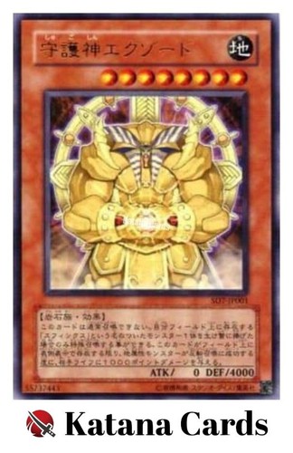 Carte yugioh exxod - |, maestro